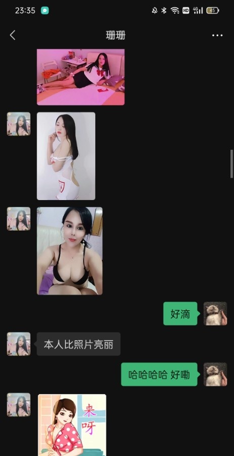 南京双飞少妇