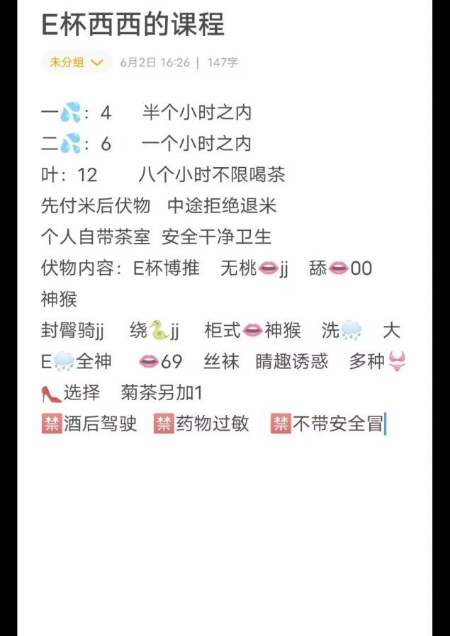 南宁大奶熟妇