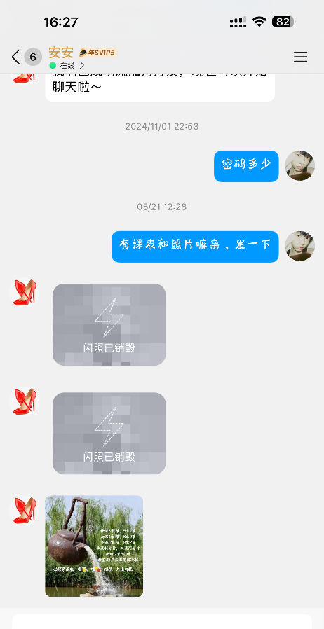合肥熟女姐姐