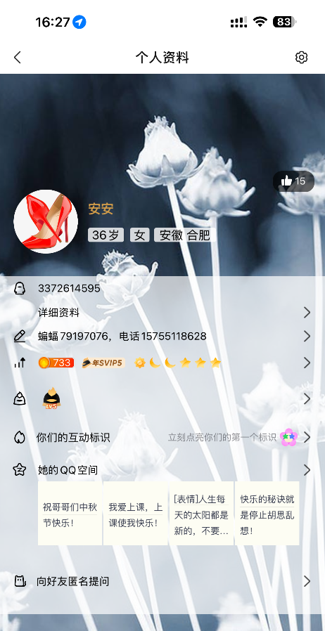 合肥熟女姐姐