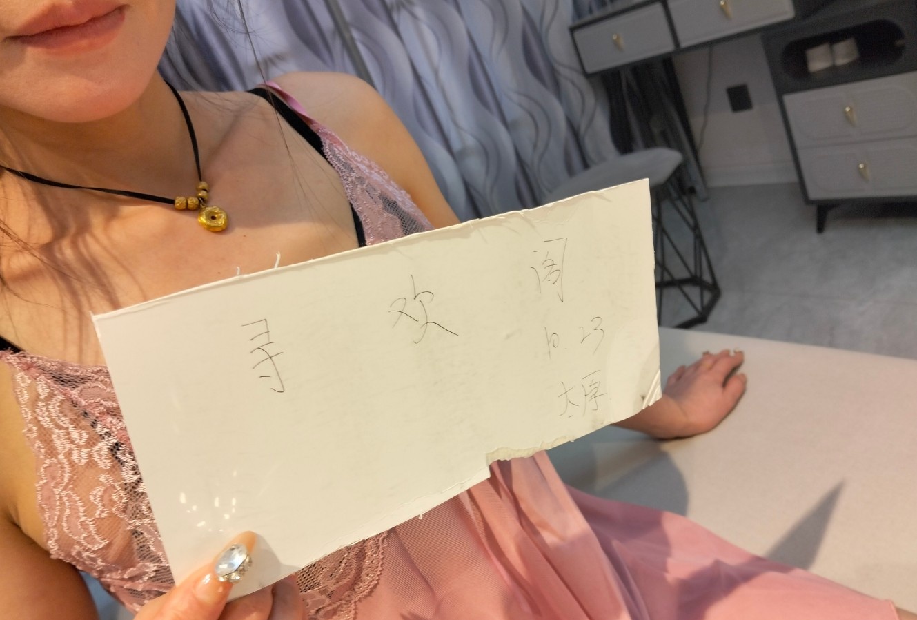 府东熟女