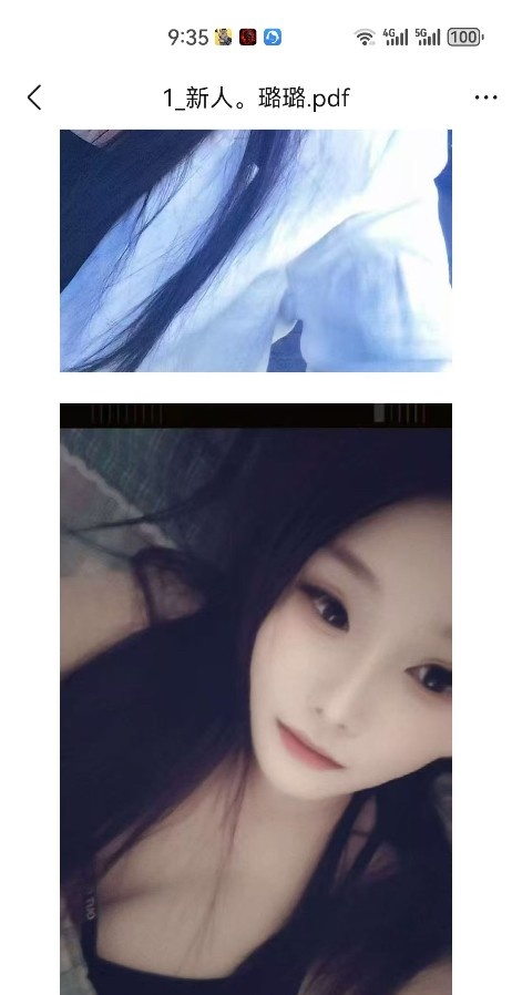 新人璐璐