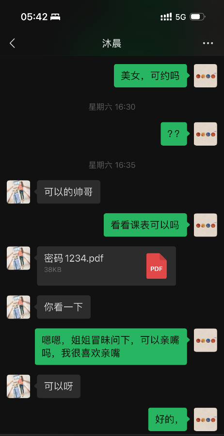 角色扮演风骚美妇