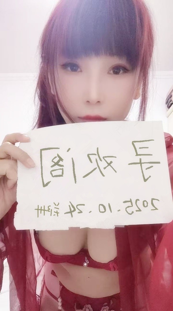 金水区红色性感妖姬