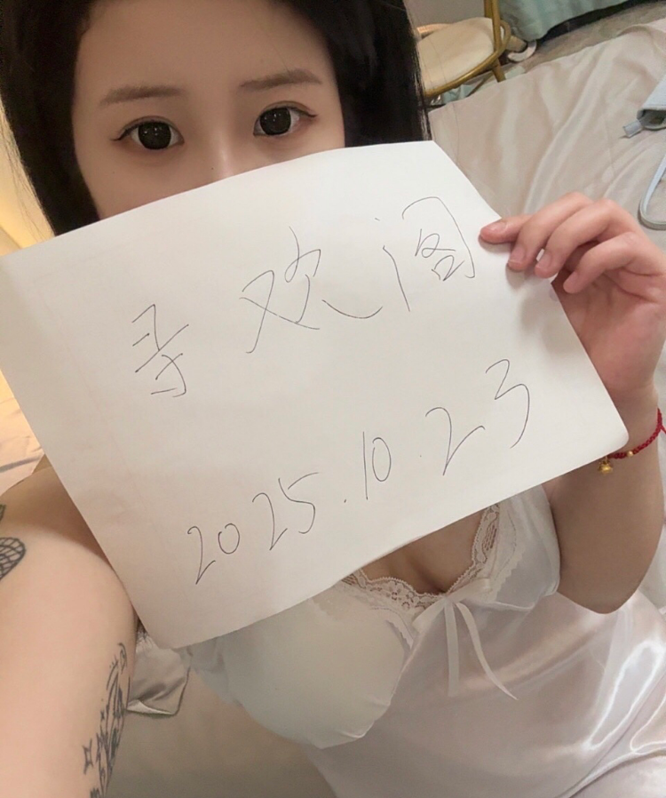 萧山07小茹茹