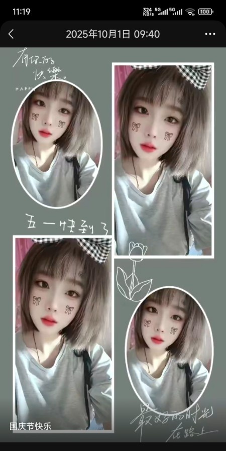 东丽高个美女
