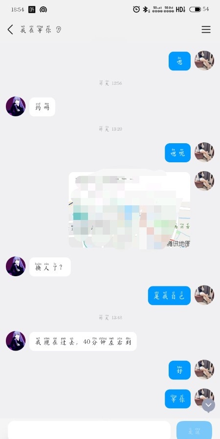 虎丘身材好颜值女友