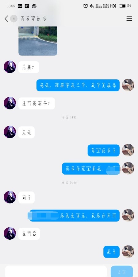 虎丘身材好颜值女友