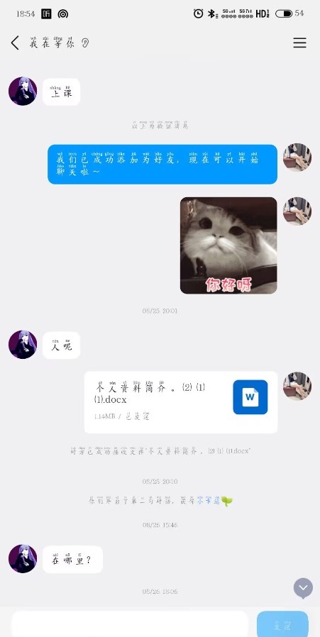 虎丘身材好颜值女友