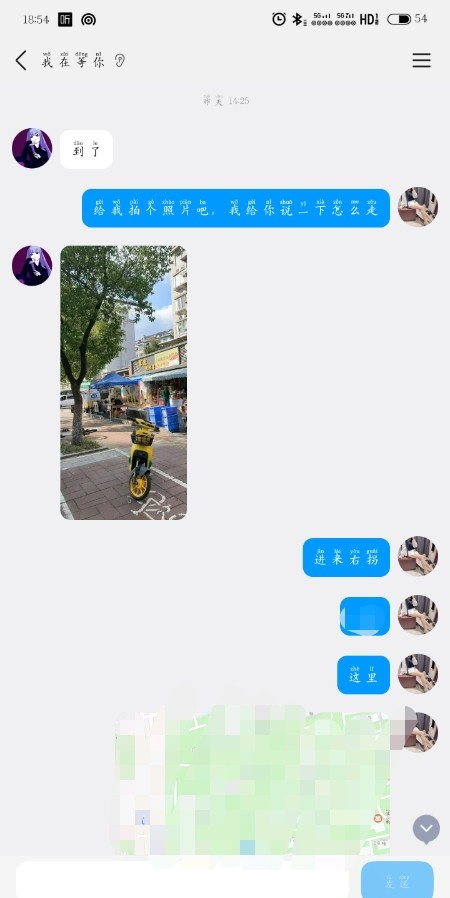 虎丘身材好颜值女友