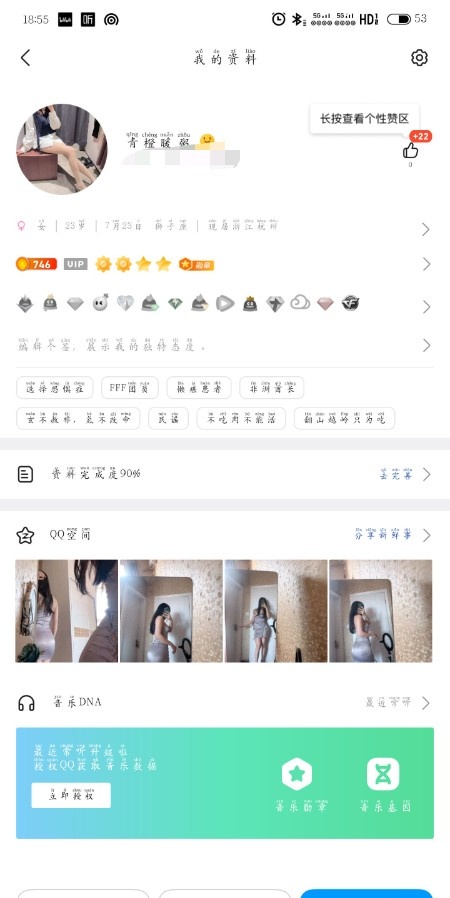 虎丘身材好颜值女友