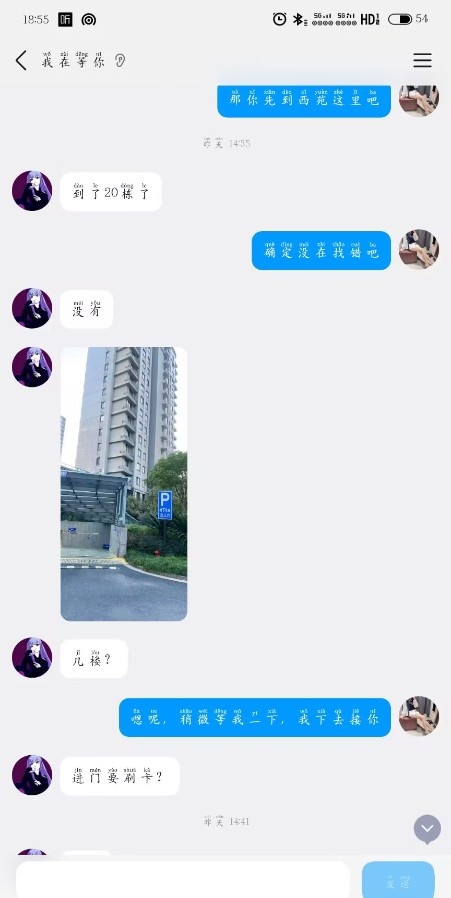 虎丘身材好颜值女友