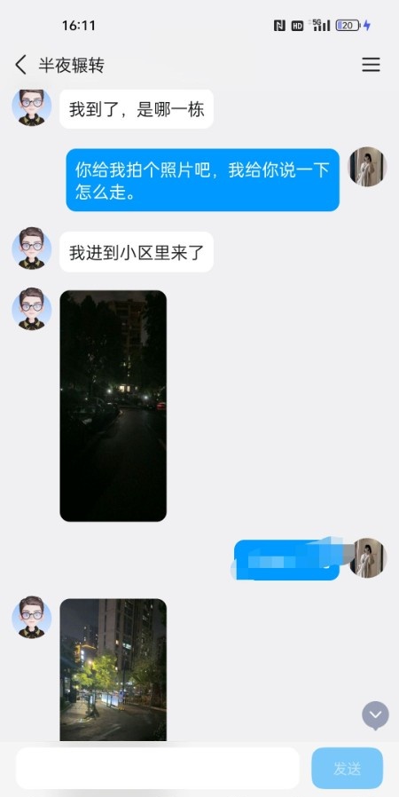 姑苏白皙肥臀小小