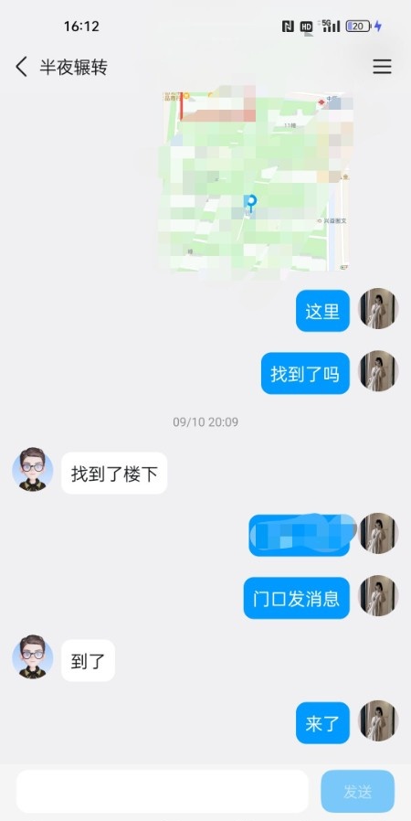 姑苏白皙肥臀小小