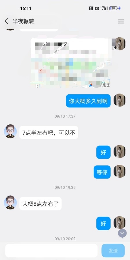 姑苏白皙肥臀小小
