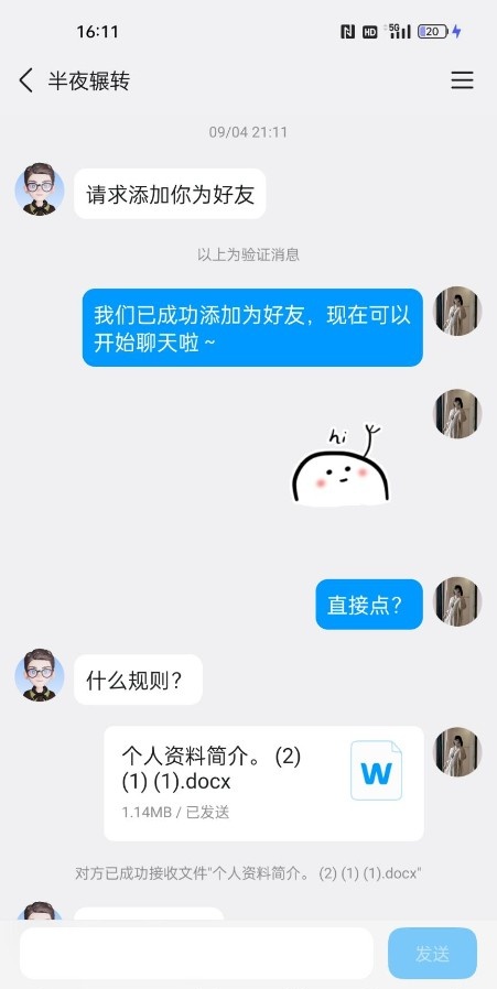 姑苏白皙肥臀小小