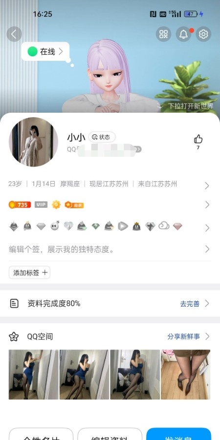 姑苏白皙肥臀小小