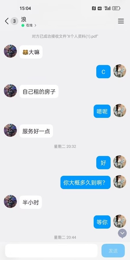 姑苏服务系少妇