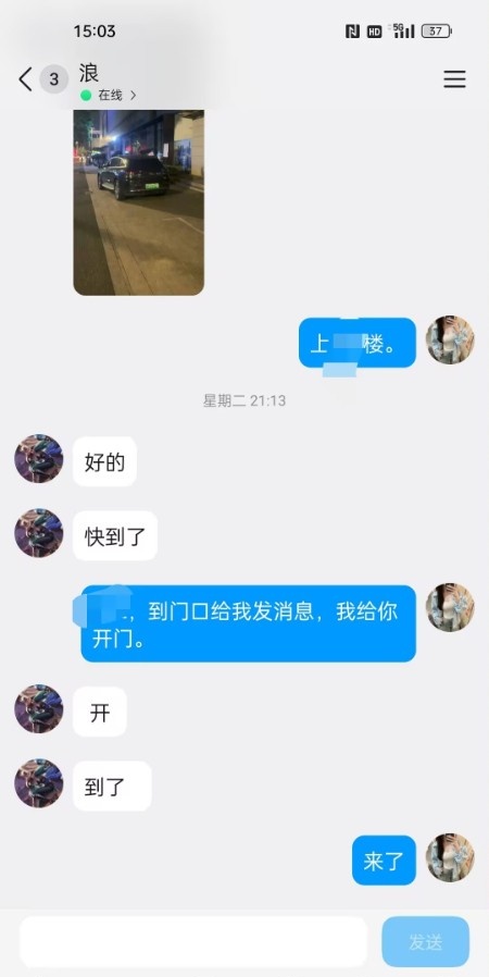 姑苏服务系少妇