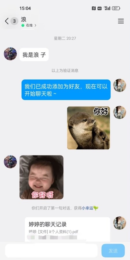 姑苏服务系少妇