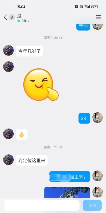 姑苏服务系少妇