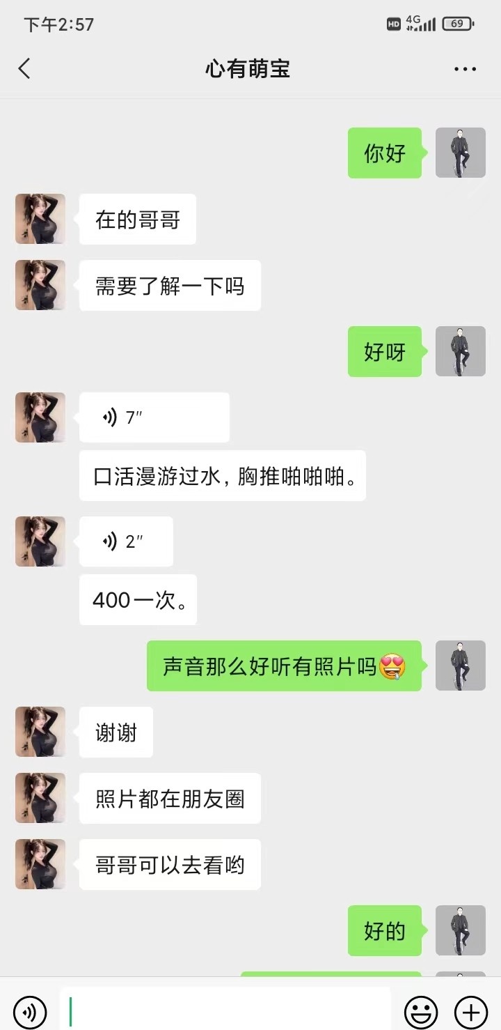 技术全面的大美女