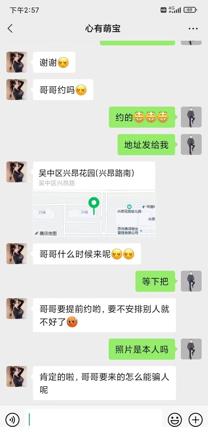 技术全面的大美女