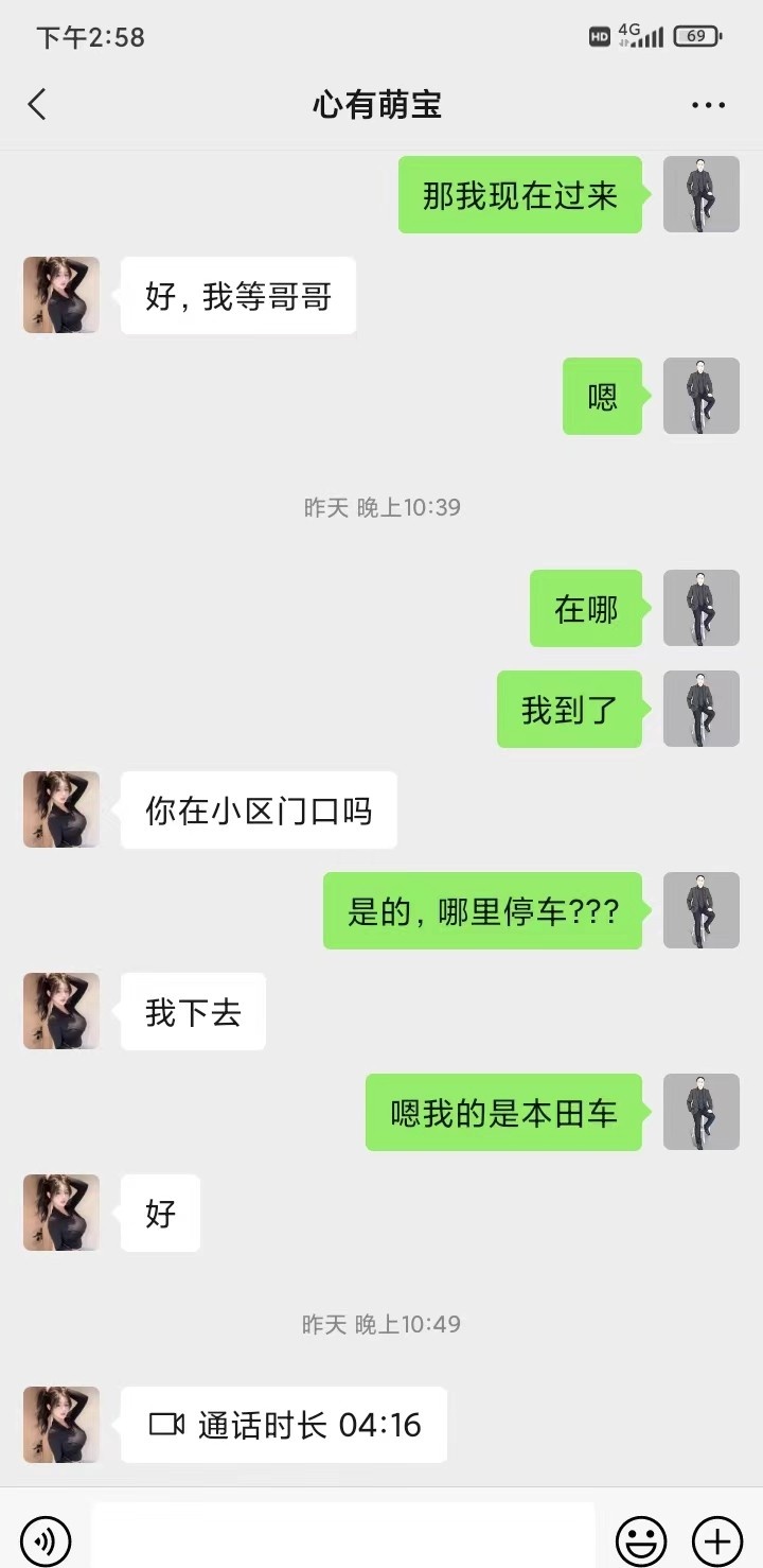 技术全面的大美女