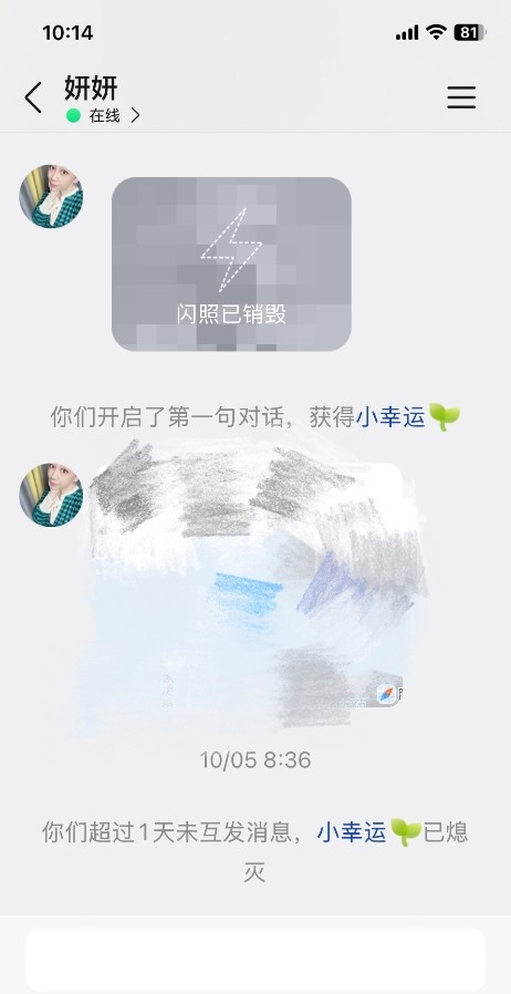 北三环G奶美容店老板
