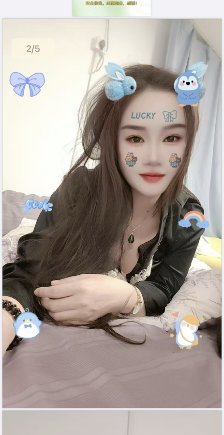丰台丫丫