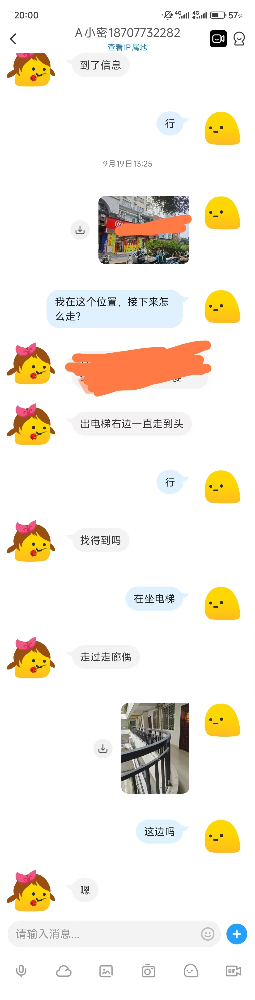 桂林御姐