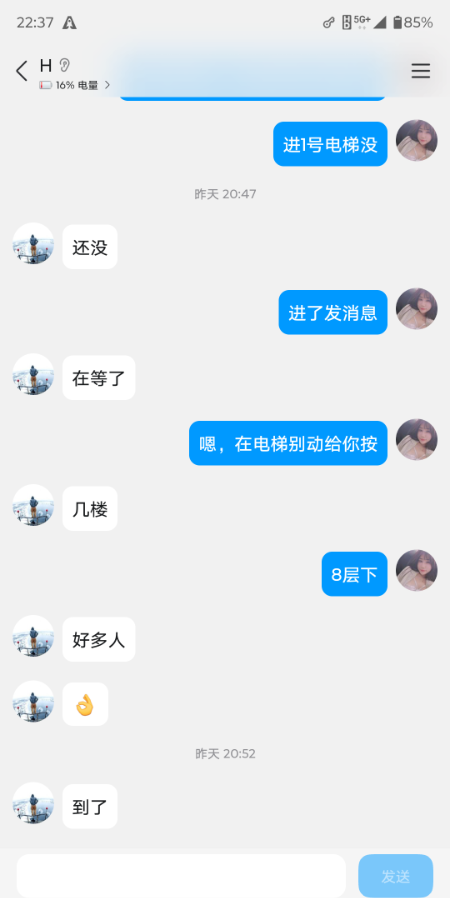 河北区大奶风骚少妇