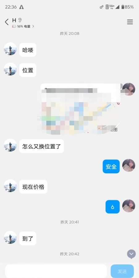 河北区大奶风骚少妇