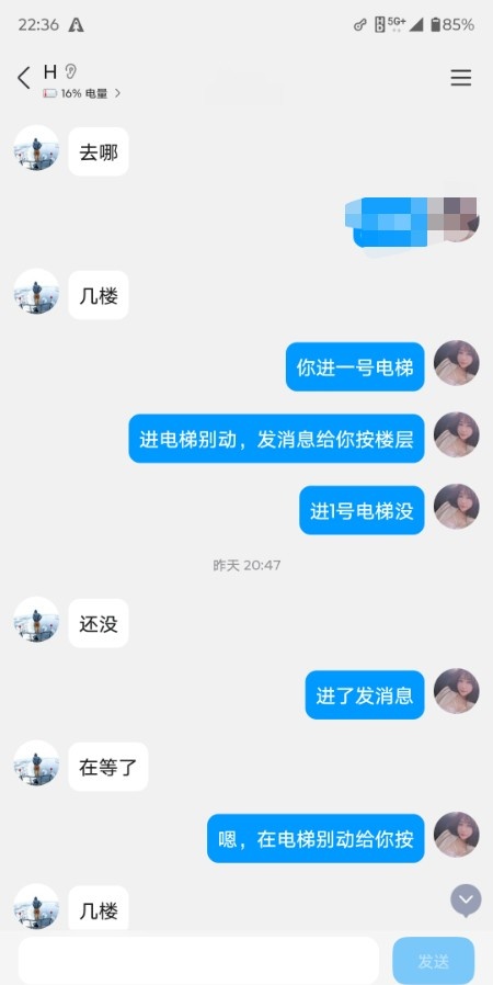 河北区大奶风骚少妇