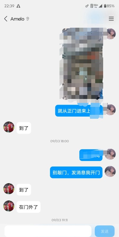 河北区大奶风骚少妇