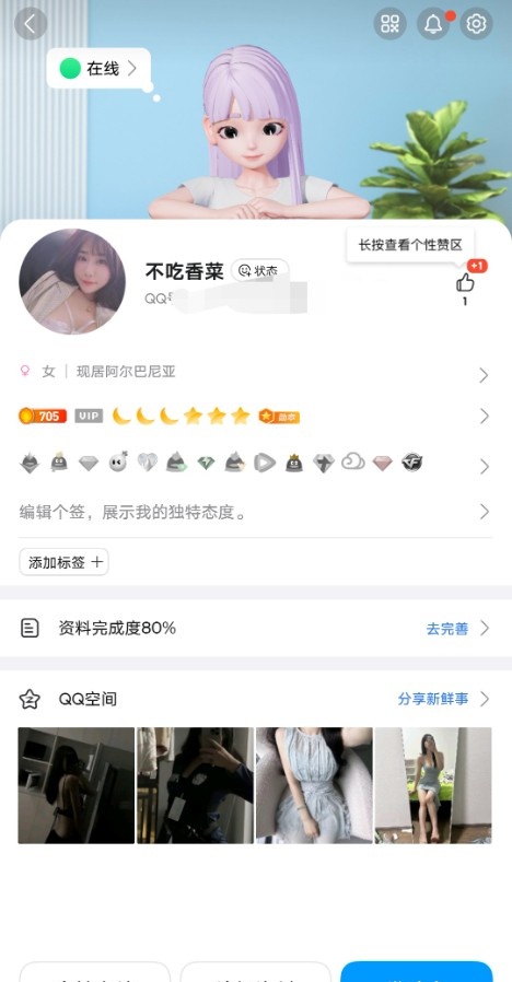 河北区大奶风骚少妇