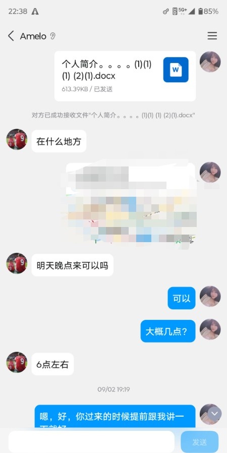 河北区大奶风骚少妇