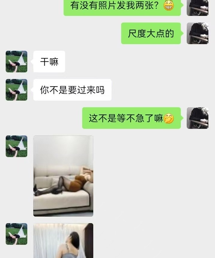 高冷妖娆美范西西