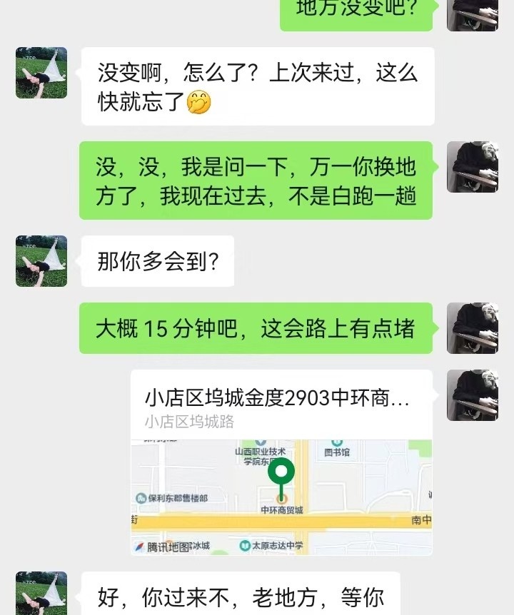 高冷妖娆美范西西