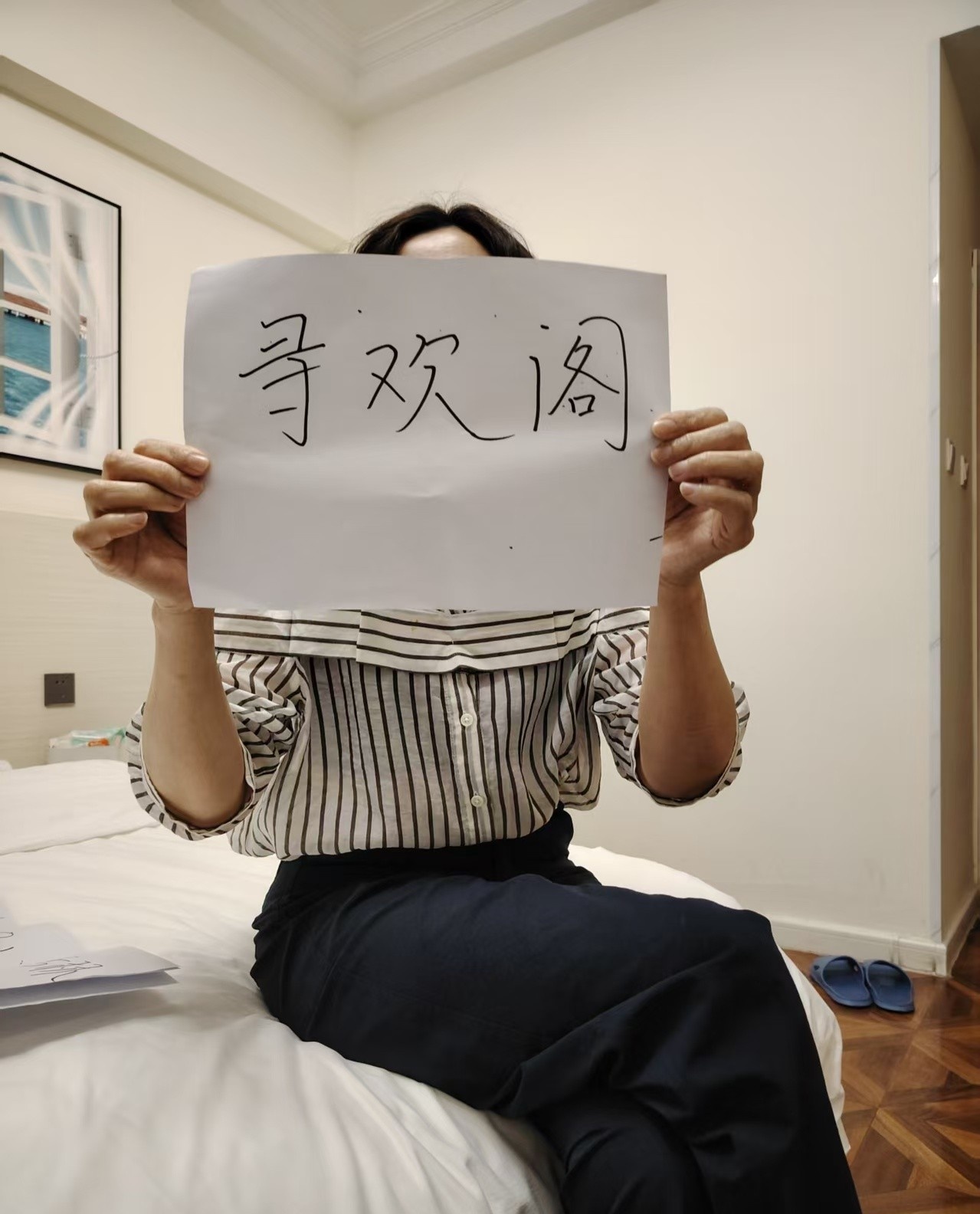 南方土豆姐姐的爱