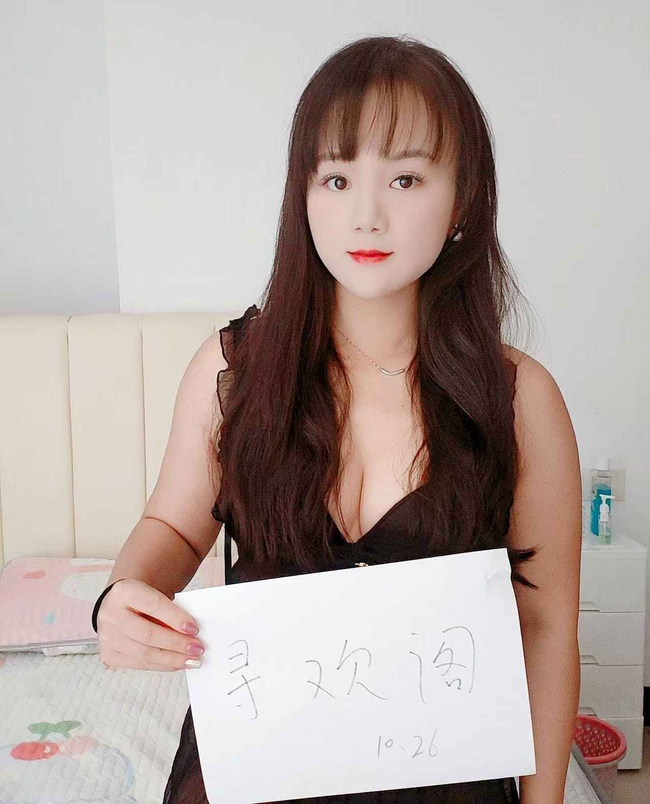 上城区性感骚女艾莉