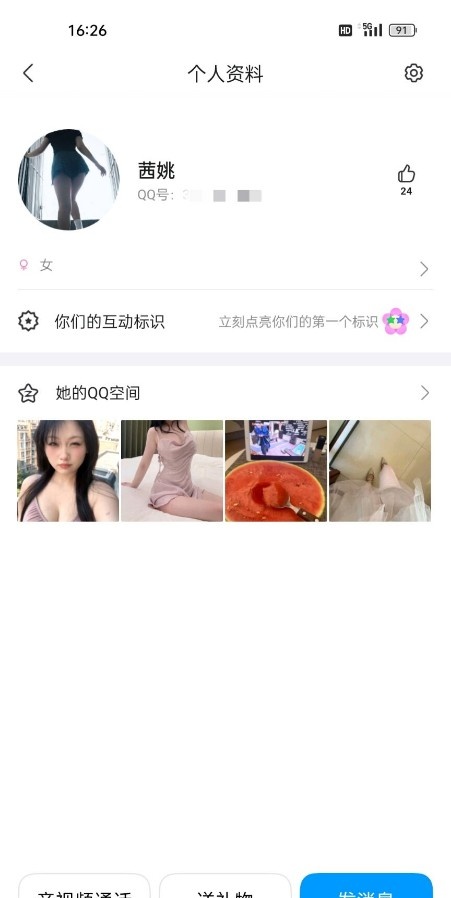 滨江白乳大灯妹