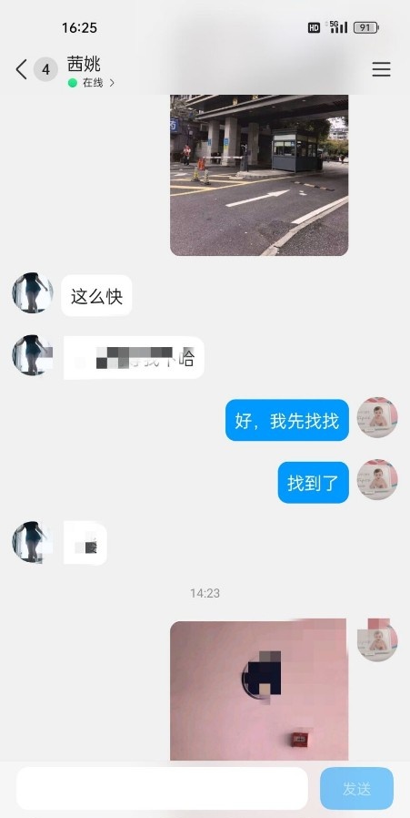 滨江白乳大灯妹