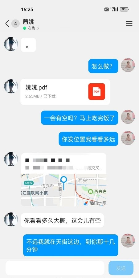滨江白乳大灯妹