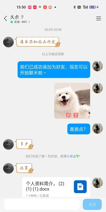 吴江情趣眼镜御姐