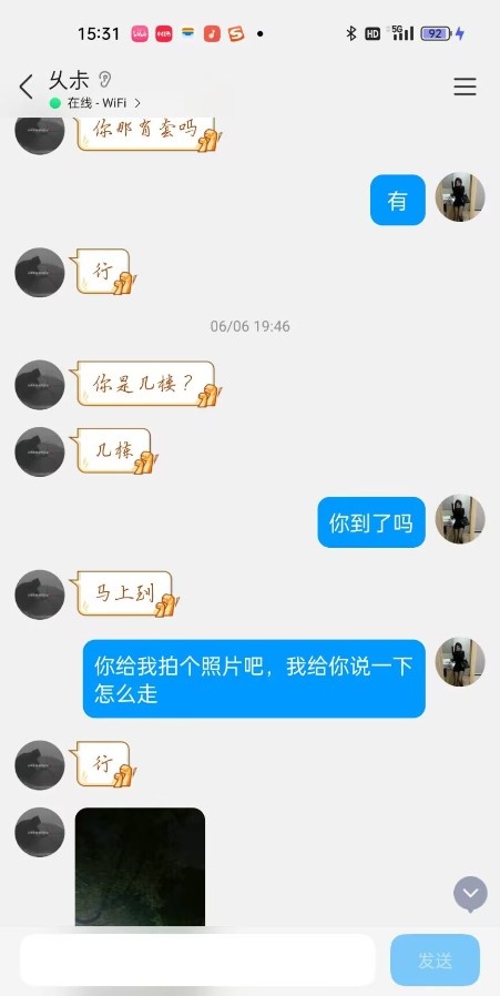 吴江情趣眼镜御姐