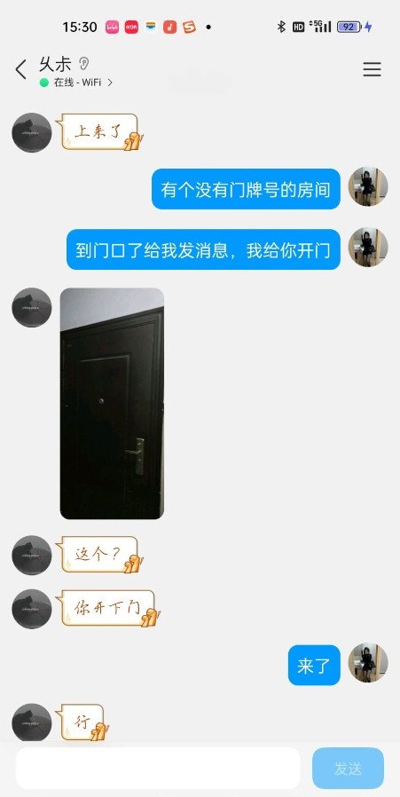 吴江情趣眼镜御姐