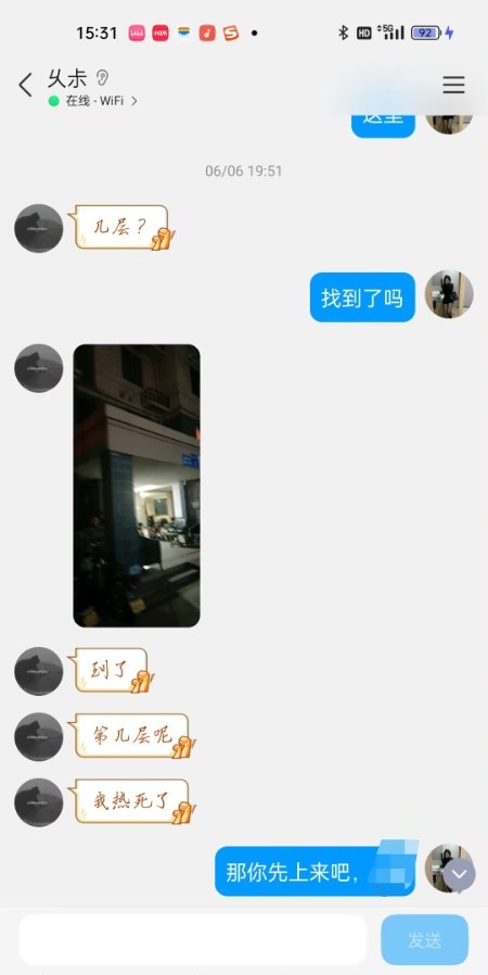 吴江情趣眼镜御姐