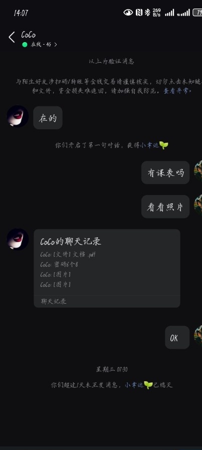 大奶少妇