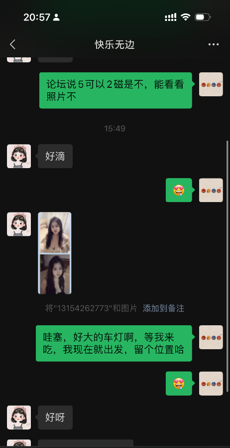 泄火性价比